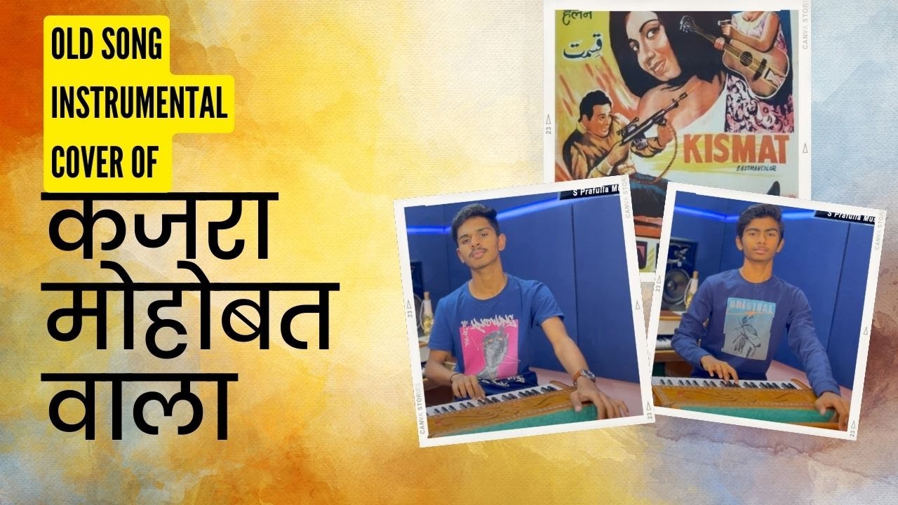 Kajra Mohobbat Wala | Harmonium Cover By Harish & Prathamesh | S Prafulla Music |