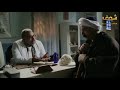 عم الطبيب عمرو دياب عم الطبيب عمرو دياب