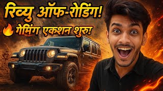 🚙 Offroad League Online Gameplay | Extreme Offroad Racing Game | Rooster Games | Hindi 🎮 screenshot 5