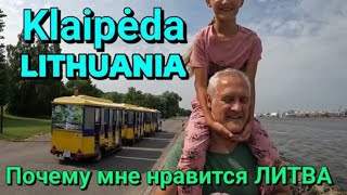 КЛАЙПЕДА, ЛИТВА - ПЛЫВЁМ НА ПАРОМЕ и ГУЛЯЕМ ПО СТАРОМУ ГОРОДУ / Почему мне нравится Литва