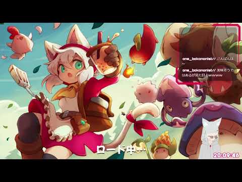 第十三回 お料理はいかが？ #Cuisineer #空狐ニネ #Vtuber