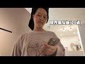 急遽出稼ぎ先から連絡がありました。今後について話します