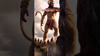 Jay Shree ram🌺👏🌺 #apnabanaleremix #ram #jayshreeram #shivmandirakhadakarala #hanuman #bhaktisong