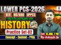 Lower PCS 2026 | History Practice Set-02 | RO/ARO, BEO, UPPCS History Class By Avinash Sir
