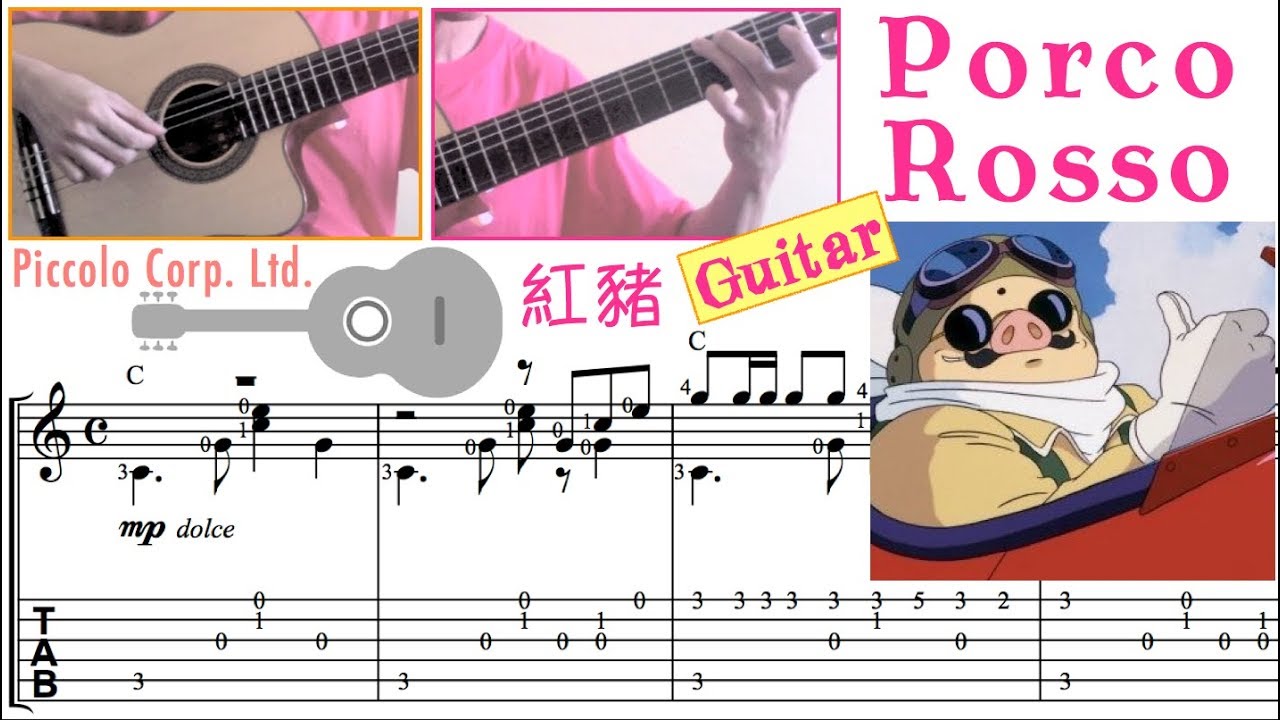 Piccolo Corp Ltd "Women of Piccolo" / Porco Rosso (Guitar) [Notation