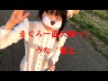 「藍上」新まぐろ一匹大将っ! MV (ShortVer) あいがみ
