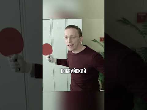 РОМАНЕНКО ОТПРАВИЛ БЫКОВА НА ДЕЖУРСТВО? / #shorts #ситком #интерны #фильмы #сериалы