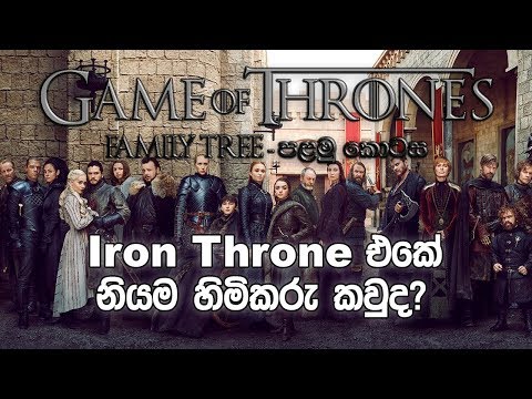 Video: Telltale's Game Of Thrones: 1. Kausi-arvostelu