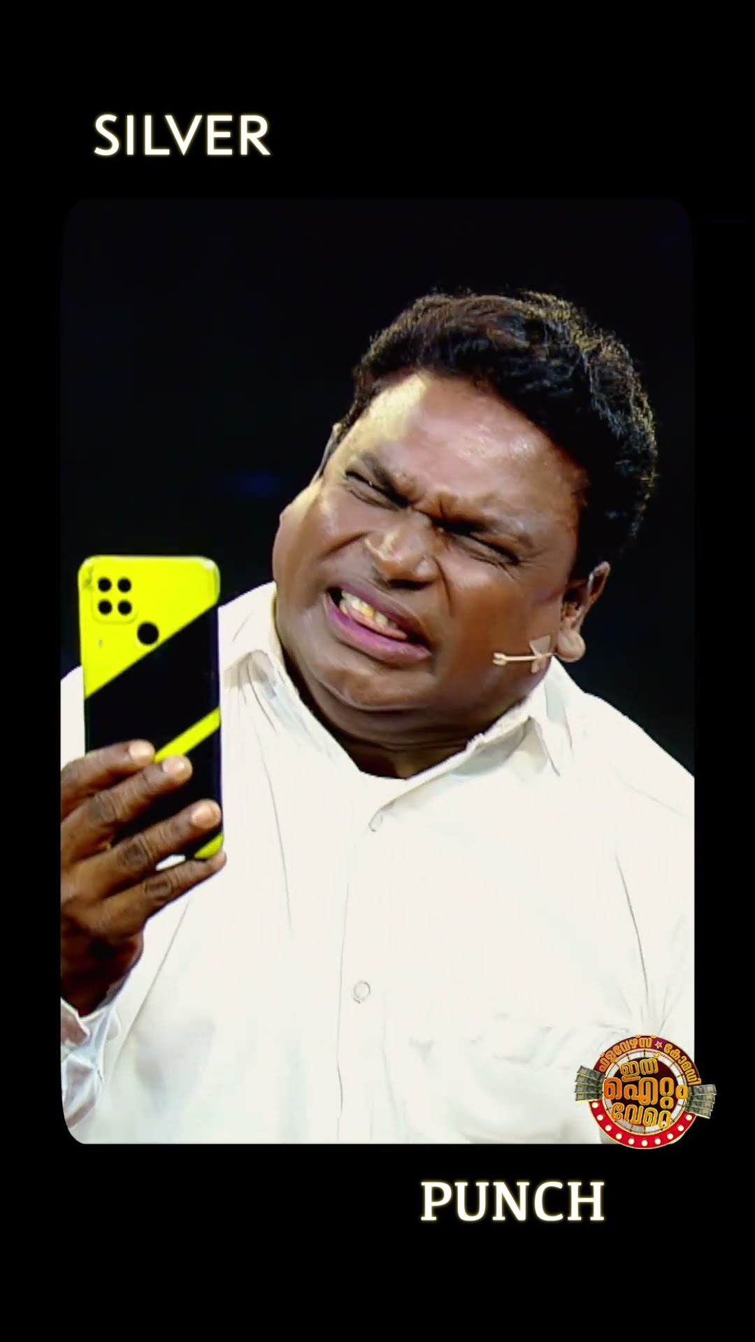 പിറന്നാളാശംസകൾ ! #flowerstv #comedygenre #comedy