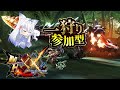 【参加型/switch版】今日もやってまいりましたこの時間!【モンハンダブルクロス】#7