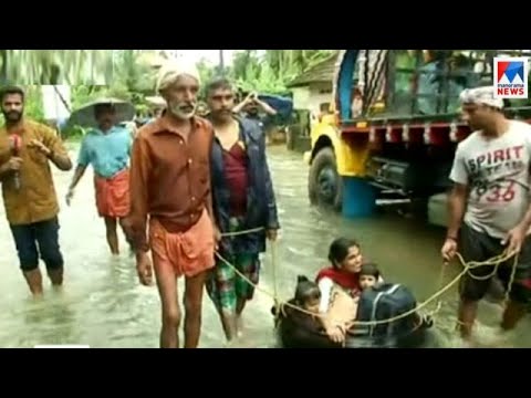 മഴ ഏറ്റവും ദുരിതം വിതച്ചത് കോട്ടയത്ത് | Kottayam