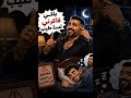 خبر عاجل احمد سعد 