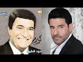 عرف الشوق رضا يغني لكارم محمود Ghaith Makarem 