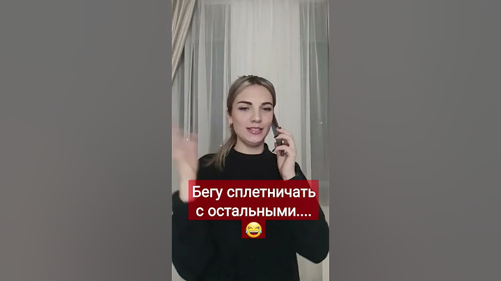Вот так подружка))) #прикол #юмор #тренд #новыйгод #пародия
