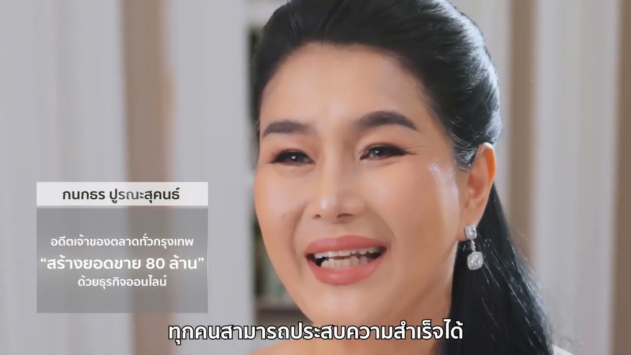 ธุรกิจ ออนไลน์ คือ  2022  ธุรกิจออนไลน์ คือทางรอดในโลกยุคนี้