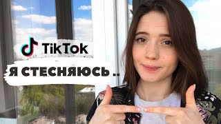картинка: Поболтаем? | КАК ПЕРЕСТАТЬ СТЕСНЯТЬСЯ ПЕРЕД КАМЕРОЙ