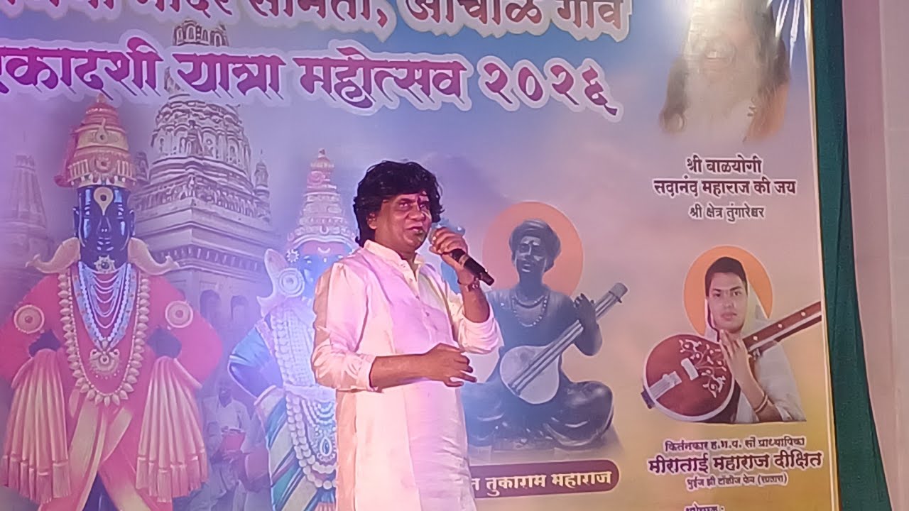 छत्रपती शिवाजी महाराज गीत🚩उगवला तारा तिमीर हरा : गायक चंद्रकांतदादा शिंदे : UGAVLA TARA #marathi #4k