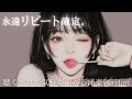 【180min耐久】永遠リピ確 | 聴くだけで気分が上がる洋楽BGM | フリーBGM|作業用BGM |