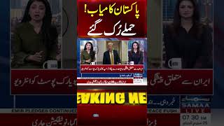 Iran US War Update | Trump Confirms Talks with Iran to Continue Amid Pakistan's Peace Efforts