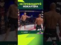 Не провоцируй нокаутера, плохо закончишь...