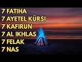 7 Tekrar Ayetel Kürsi | Felak, Nas ve Al Kafirun | Manevi Koruma ve Huzur | Kuran Dinle