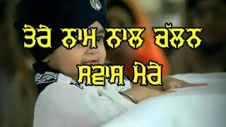 Teri Preet hi mera jivan hea tere Naam nal chal suaas mere Shabd ਤੇਰੀ ਪ੍ਰੀਤ ਹੀ ਮੇਰਾ ਜੀ ਵਨ ਆ status