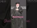 imam khamenei #shorts #ytshorts #shortsfeed #shortsviral #shortsvideo #shortvideos #shortfeed