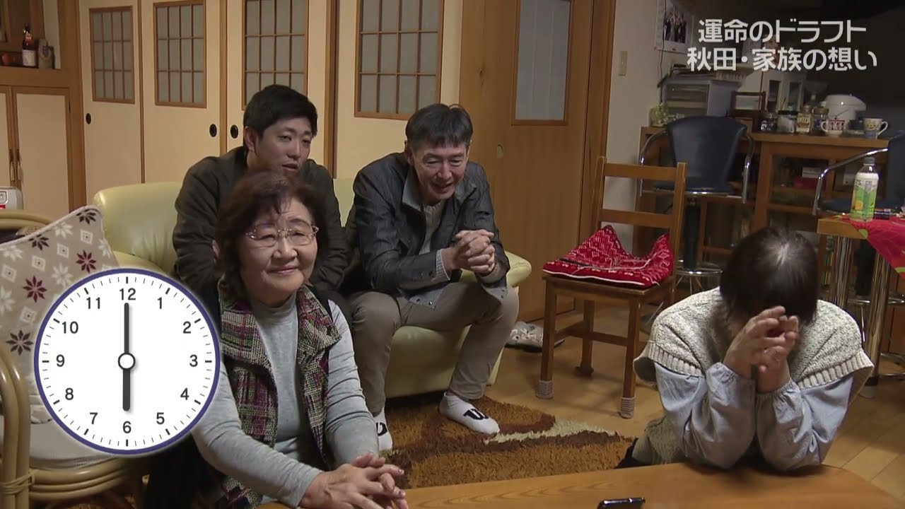 【特集】楽天指名！ 伊藤樹投手・ドラフト当日の実家ドキュメント