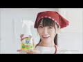 【CM】フマキラー　フードキーパー の動画、YouTube動画。