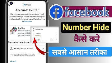 facebook par number hide kaise kare facebook par apna number hide kaise kare@TechnicalGuruji 