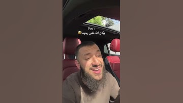 #سورة_المؤمنون #القرآن_الكريم #اكسبلور