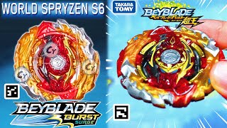 PROTÓTIPO DO WORLD SPRYZEN S6 + ALL QR CODES SPRYZENS ANTERIORES BEYBLADE BURST SURGE