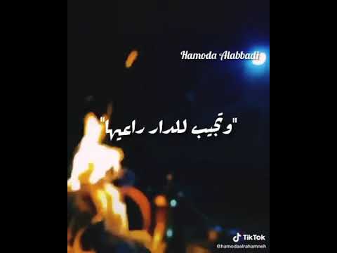 وياربي يا جايب الغياب