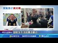 沖繩日沖事件