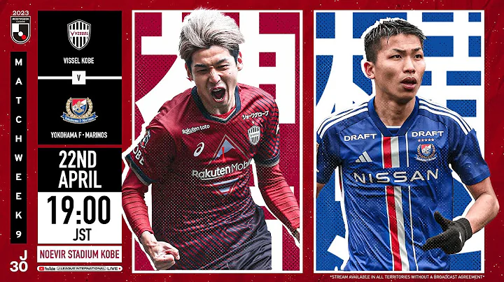 Preview: Vissel Kobe vs Yokohama F･Marinos | Matchweek 9 | 2023 J1 League - DayDayNews