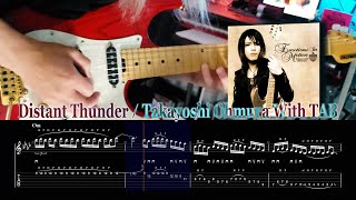 【TAB譜】Distant Thunder / 大村孝佳 With TAB