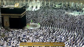 فجر الاربعاء 10-5-1440هـ للشيخ عبدالله الجهني من سورة النور