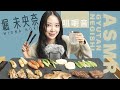 【ASMR】堀未央奈が一人焼肉でASMRやってみた《囁き&咀嚼音》《ヘッドホン推奨》