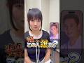 迫真アキネーターVol.24画面の人物を当てる必要なんかあるんですか