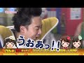 まろに☆え～るTV～とちぎの旅！ワクワクすっぞ！～ ＃９　DB芸人万事休す！？