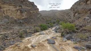 وادي غول -ولاية الحمراء -سلطنة عمان