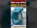 AIDSக க மர ந த கண ட ப ட ப ப Aids Medicine HIV FDA