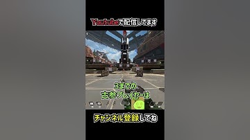 バンガロールの 私は大砲よ セリフの豆知識を解説 | apexlegends #shorts