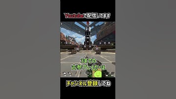 バンガロールの 私は大砲よ セリフの豆知識を解説 | apexlegends #shorts