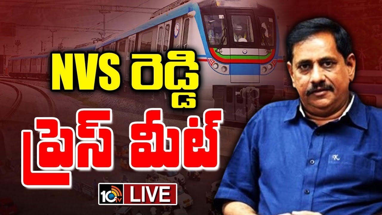Nvs Reddy LIVE : Hyderabad Metro MD NVS Reddy Press Meet | 10TV News - YouTube