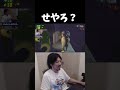 けっつんの口癖がうつって匂わせする日向まる【R.E.P.O】