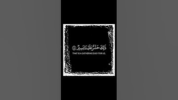 يَوْمَ يَسْمَعُونَ الصَّيْحَةَ بِالْحَقِّ ۚ ذَٰلِكَ يَوْمُ الْخُرُوجِ (42) سورة [ق] #ياسر_الدوسري ❤