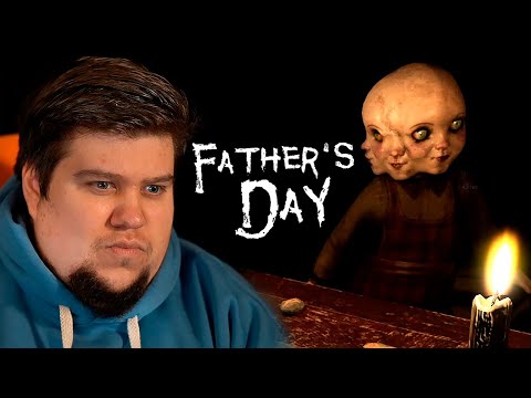 Видео: ПСИХОДЕЛИКА В ДЕНЬ ОТЦА - Father's Day