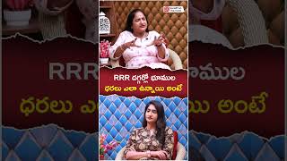 Regional Ring Road Hyderabad #realestate #RRR #hyderabadrealestate #shorts #investmentinhyd #viral