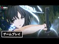戦闘がスタイリッシュでカッコイイ!オープンワールドRPG『鳴潮(Wuthering Waves)』約11分間の新たなゲームプレイ映像